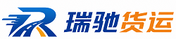 滨湖区瑞驰｜附近回程货车调度｜工程机械爬梯车大件运输车调度